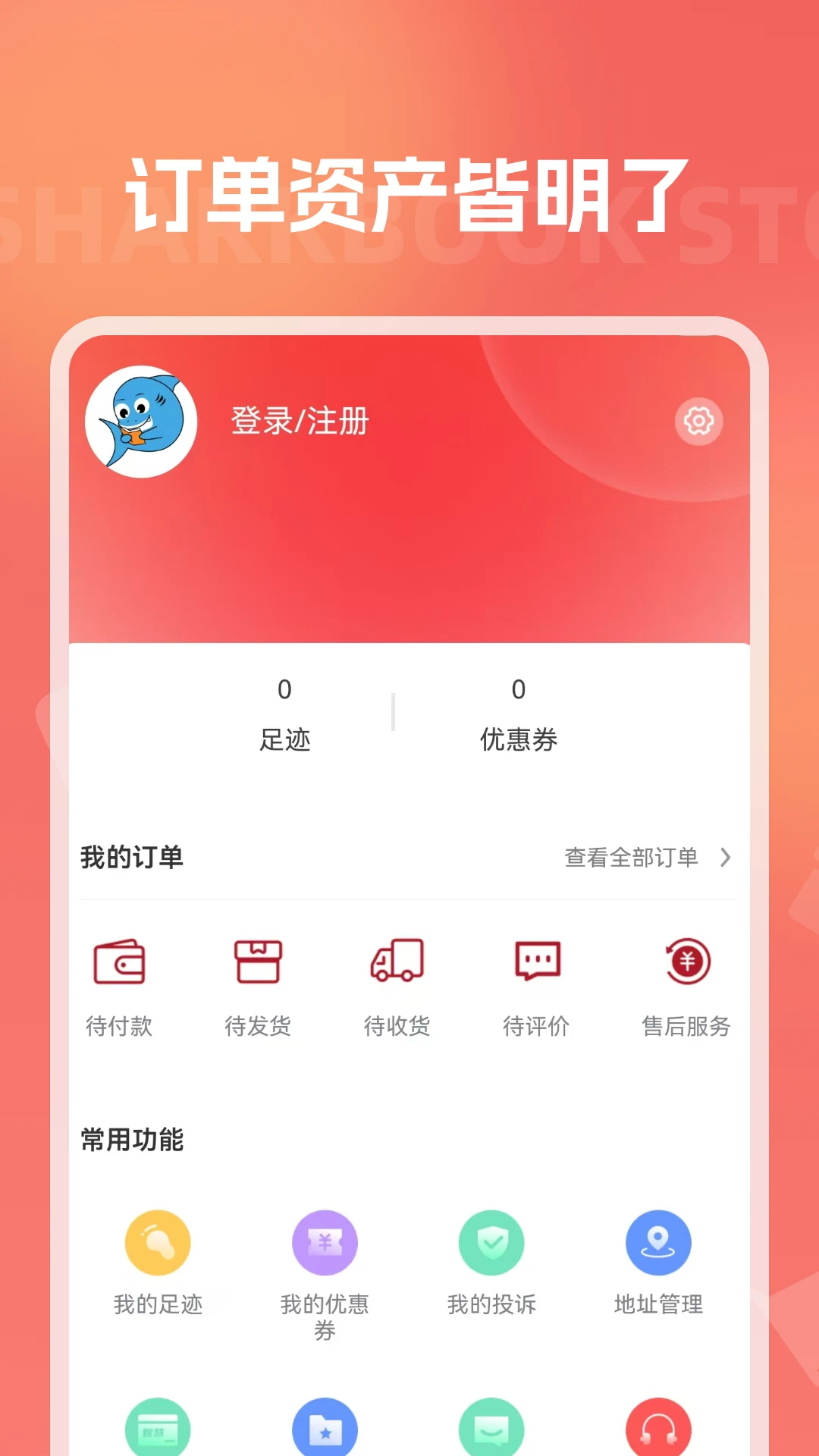 �������-�ֻ��Ķ�����v1.3.0 �ٷ���