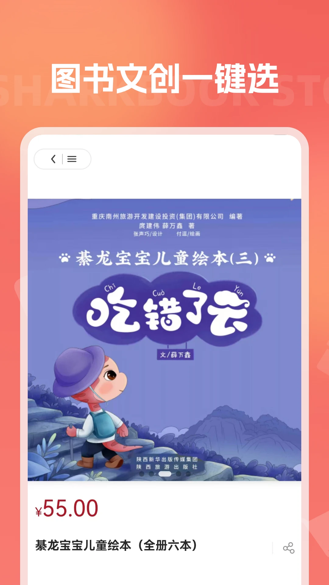 �������-�ֻ��Ķ�����v1.3.0 �ٷ���