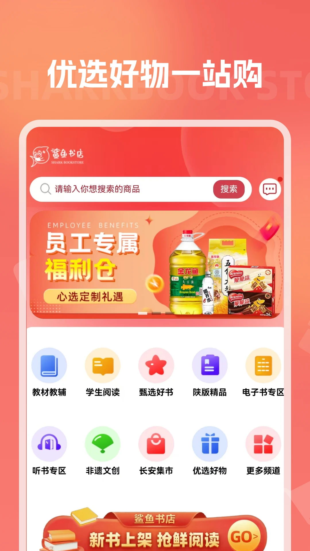 �������-�ֻ��Ķ�����v1.3.0 �ٷ���