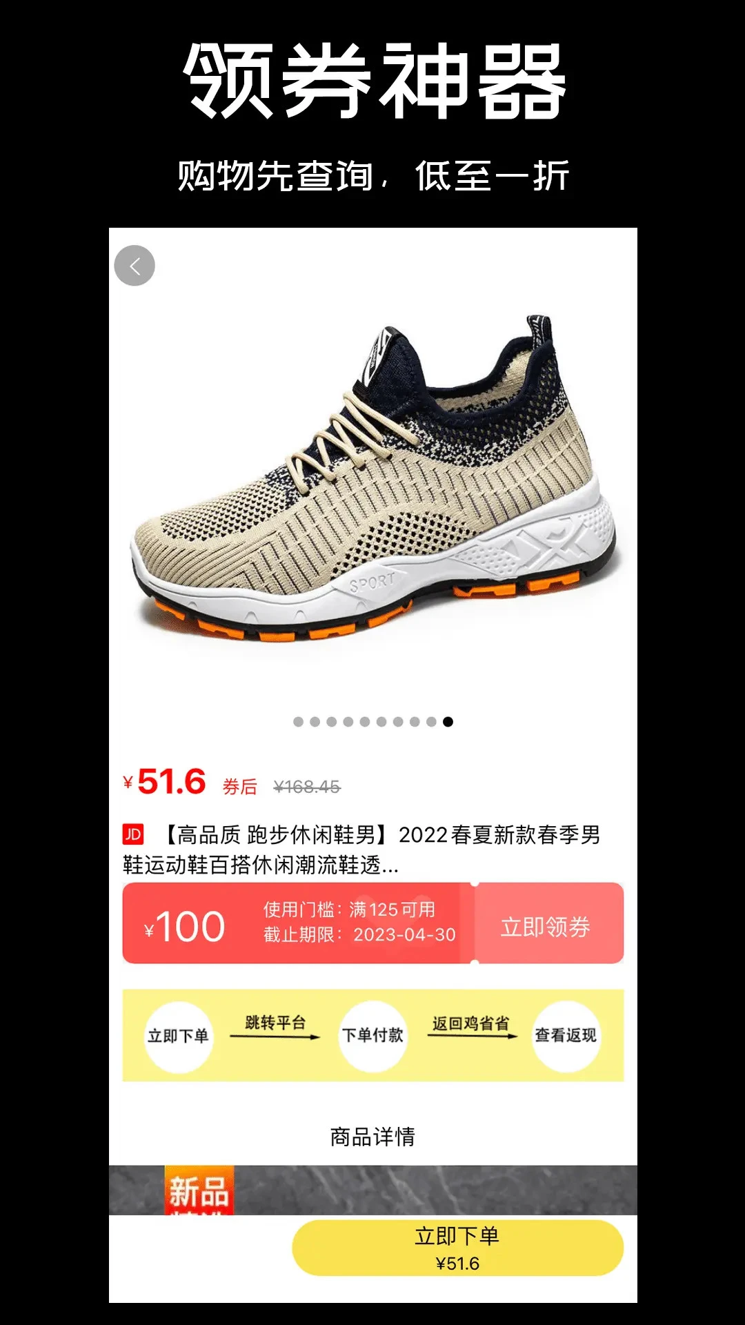 ��ʡʡ-ʡǮ��������v1.4.7 ��׿��