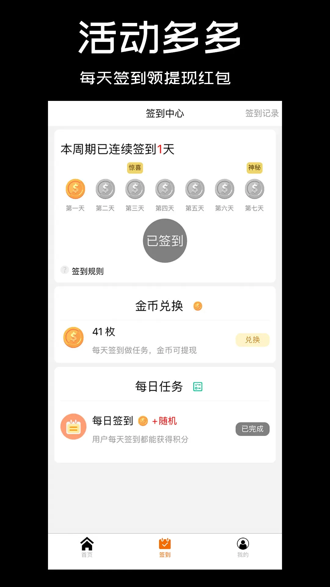 ��ʡʡ-ʡǮ��������v1.4.7 ��׿��