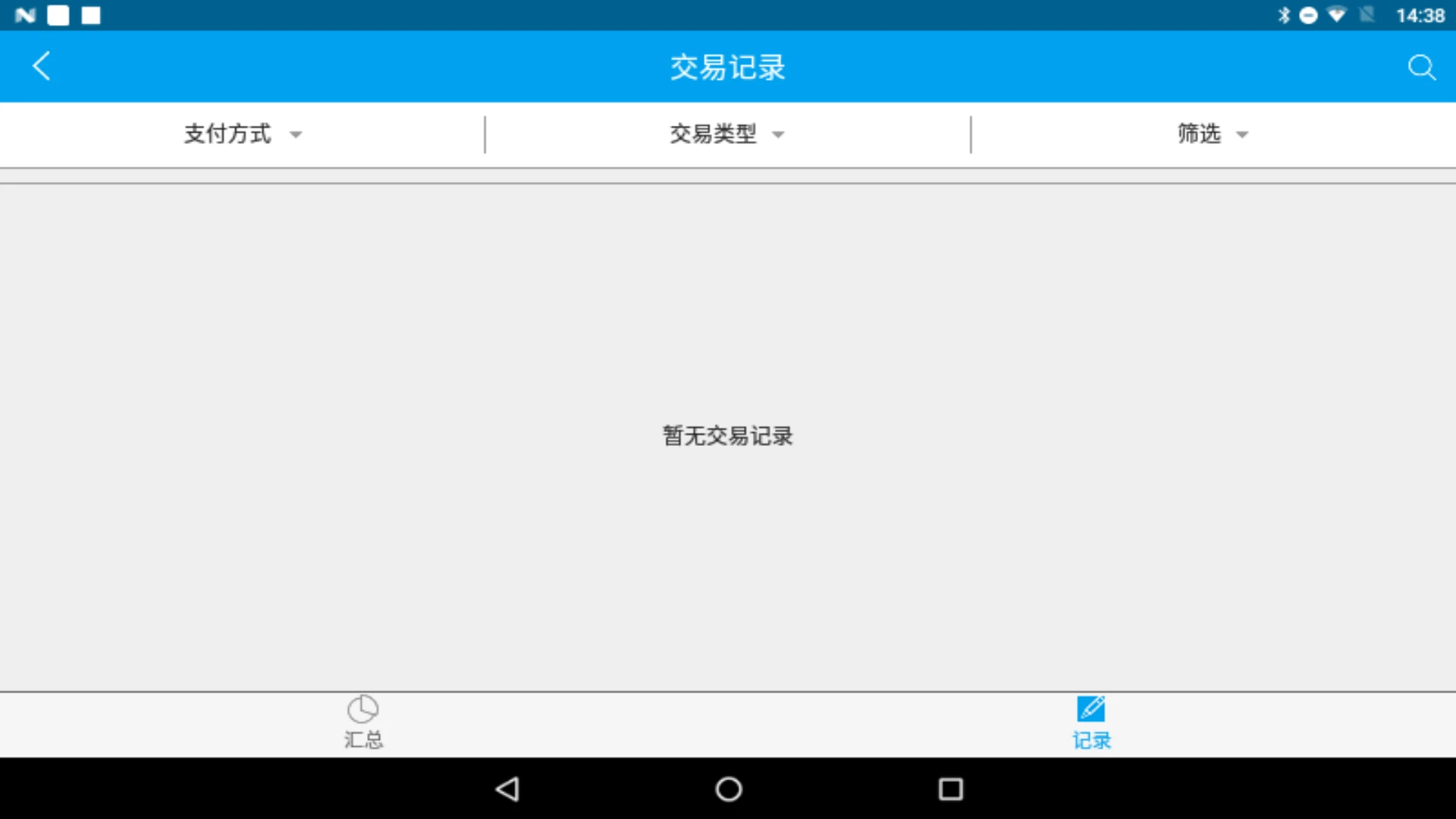 �ٸ�ͨ-�ֻ��տ��v2.4.6 �ٷ���