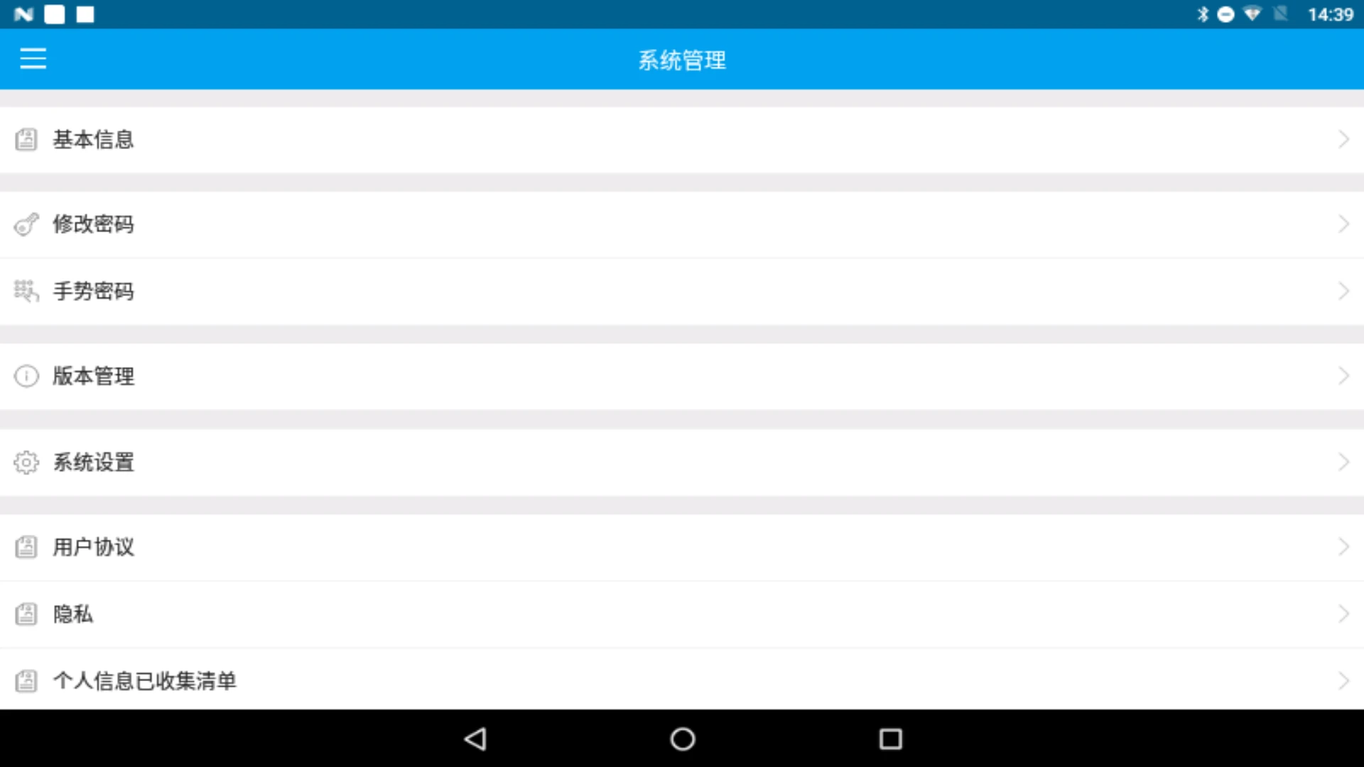 �ٸ�ͨ-�ֻ��տ��v2.4.6 �ٷ���
