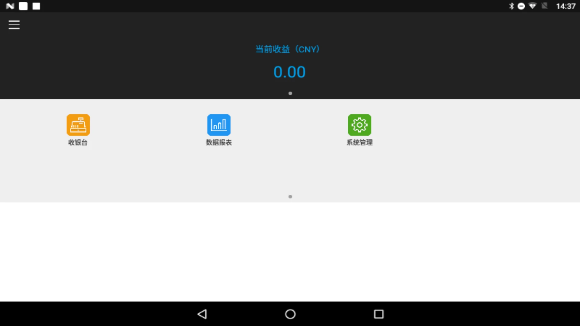 �ٸ�ͨ-�ֻ��տ��v2.4.6 �ٷ���