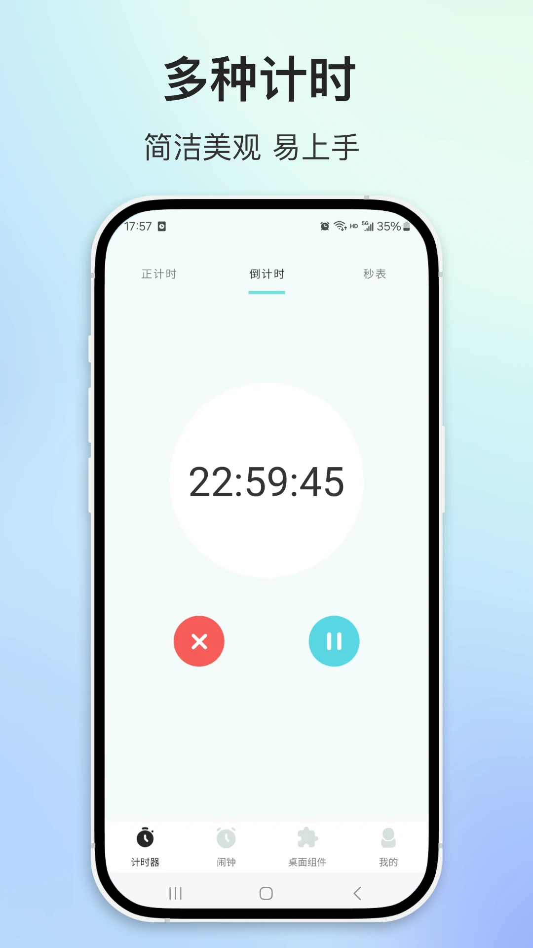 ����ʱ��v30.2.35 ���ܻ����ȶ���