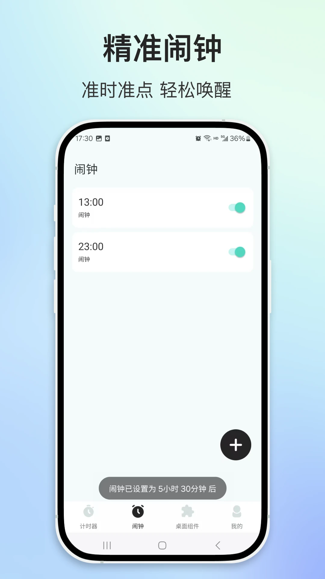 ����ʱ��v30.2.35 ���ܻ����ȶ���