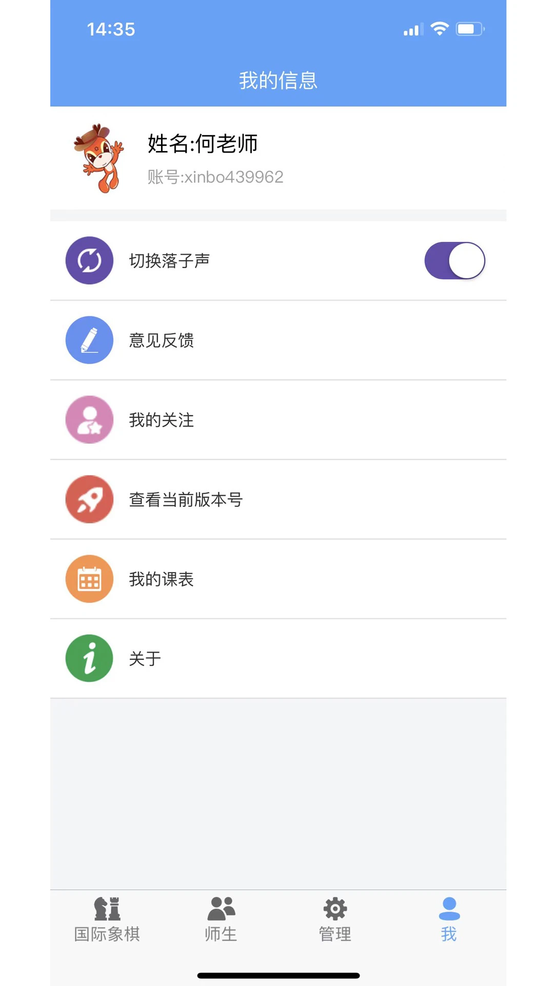 �²�����-�ٶ����Ĺ���v5.13.30 ��׿��