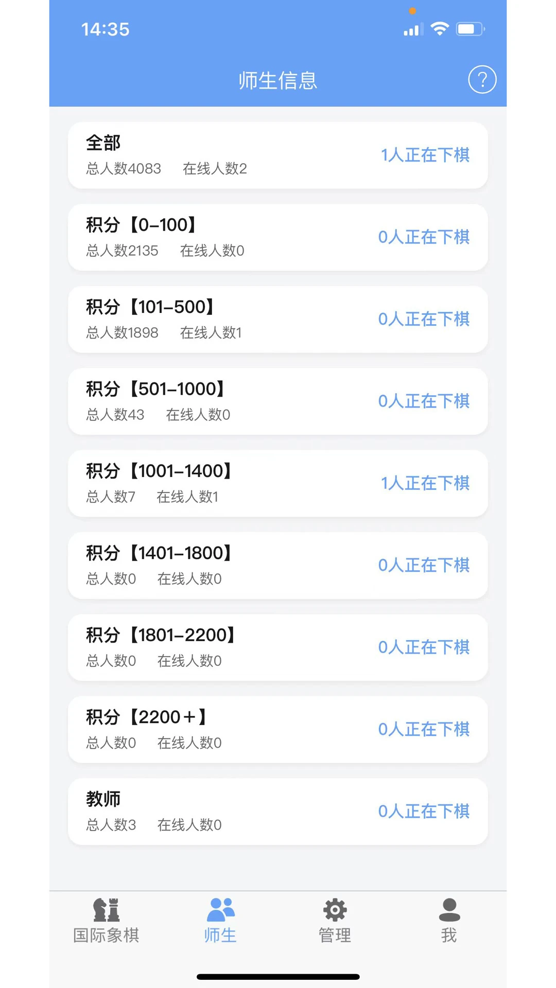 �²�����-�ٶ����Ĺ���v5.13.30 ��׿��
