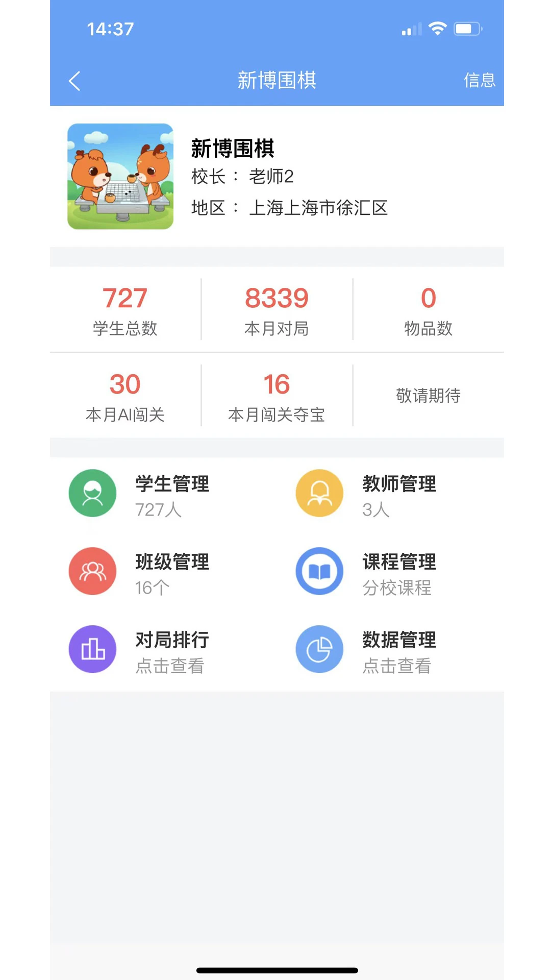 �²�����-�ٶ����Ĺ���v5.13.30 ��׿��