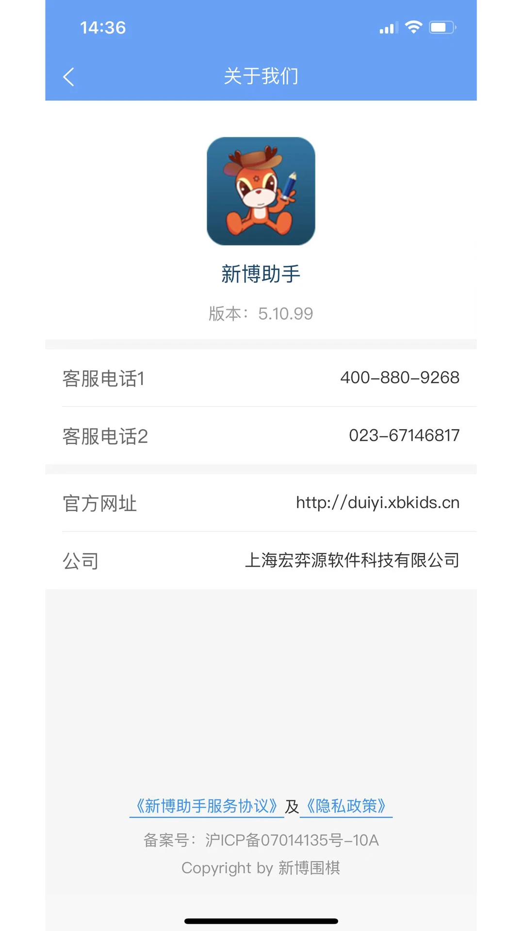 �²�����-�ٶ����Ĺ���v5.13.30 ��׿��