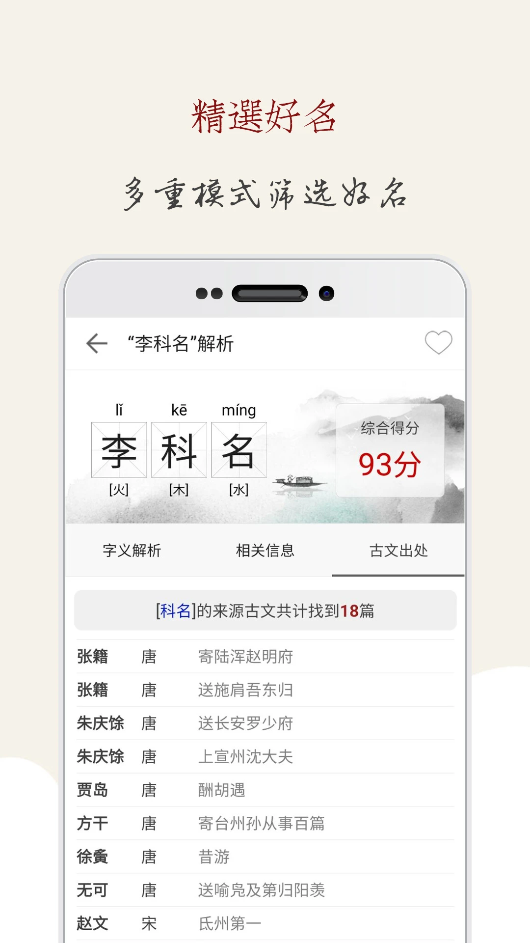 ������ʦ��ѧȡ��v12.9 ��������ȫ��������