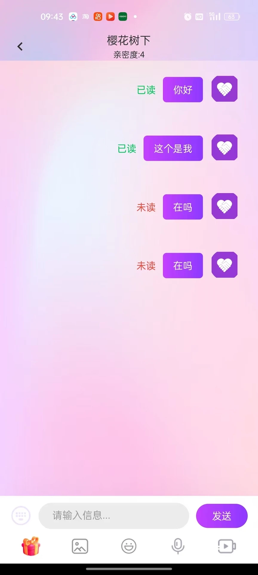 ����-�ֻ�ֱ����������v1.0.34 ��׿��