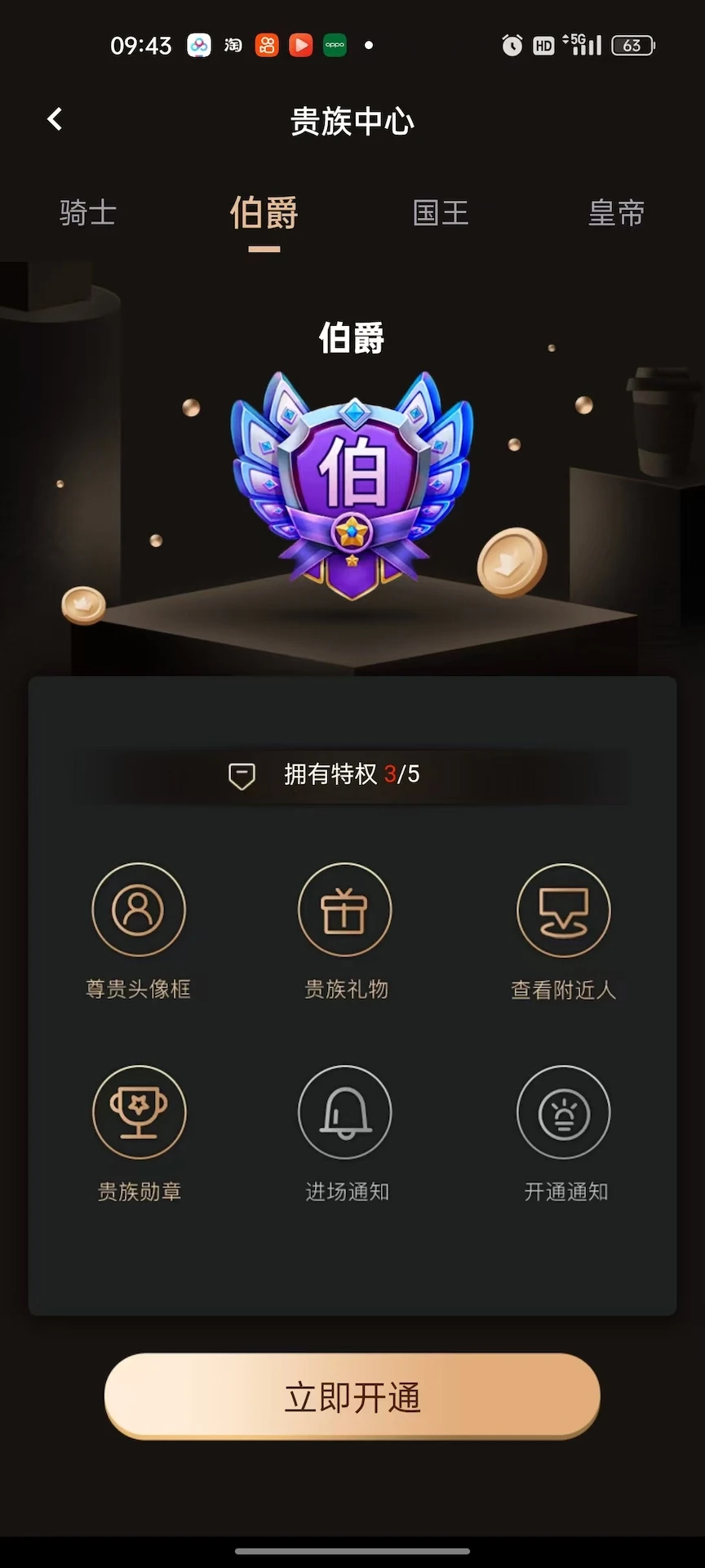 ����-�ֻ�ֱ����������v1.0.34 ��׿��
