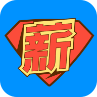 薪超人-薪资管理工具v1.8.2 最新版