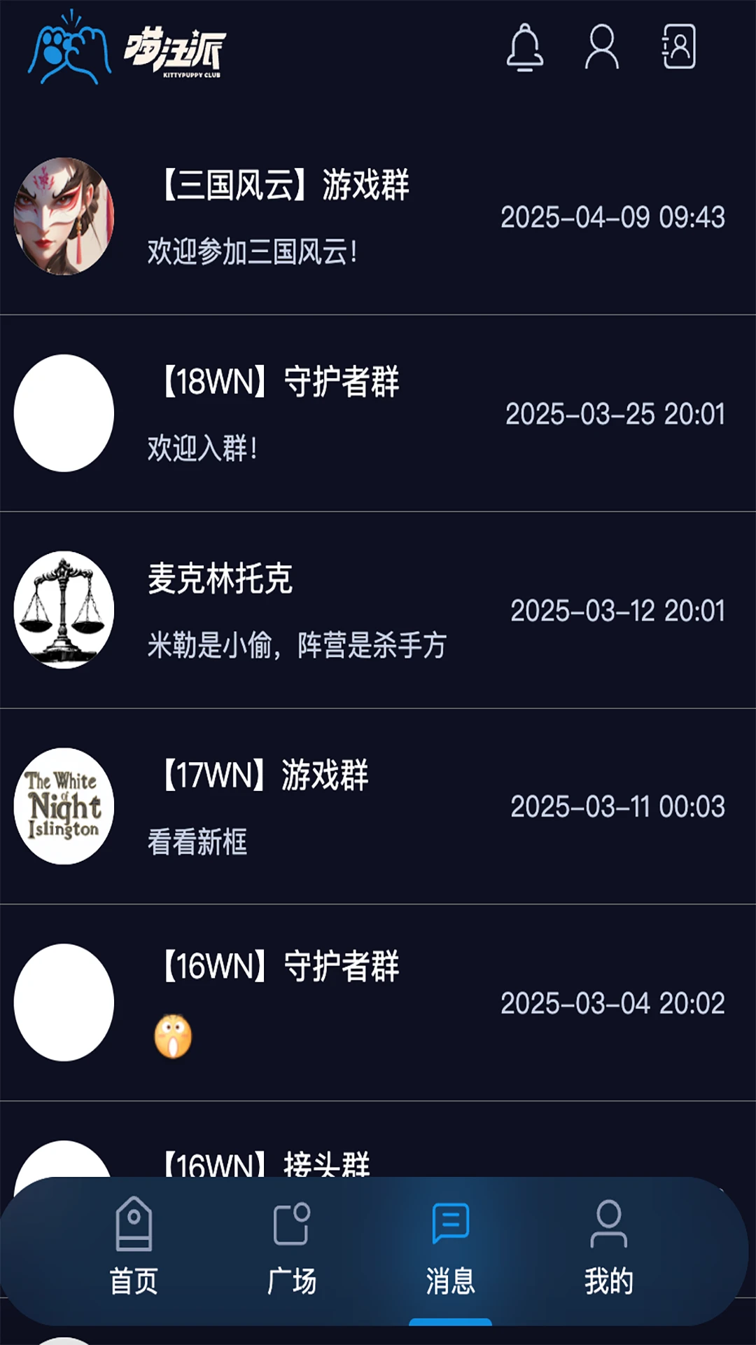 ������-�����罻ƽ̨v0.0.28 ��׿��