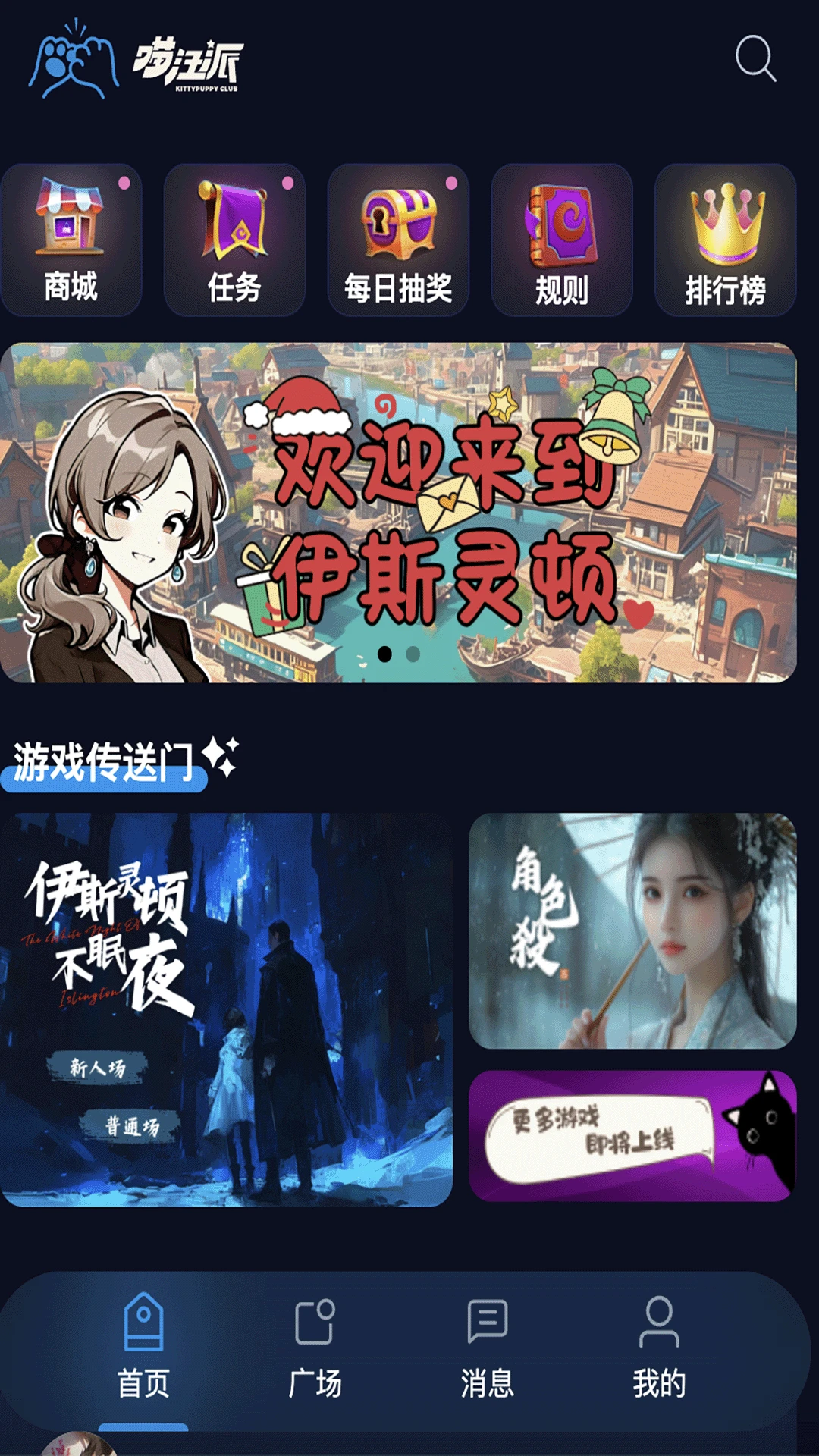 ������-�����罻ƽ̨v0.0.28 ��׿��