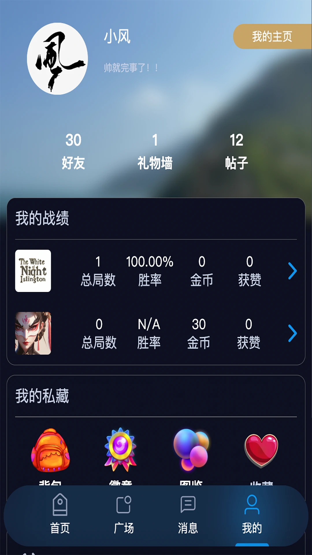 ������-�����罻ƽ̨v0.0.28 ��׿��