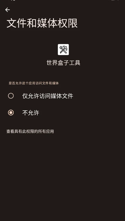 ������ӹ����ֻ���v1.2.6 ���°�