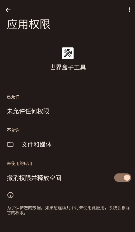 ������ӹ����ֻ���v1.2.6 ���°�