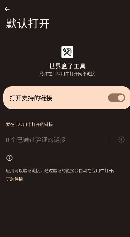 ������ӹ����ֻ���v1.2.6 ���°�