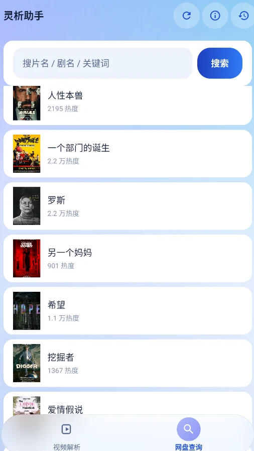 ����������Ƶ������ȡ����appv1.0 ���°�