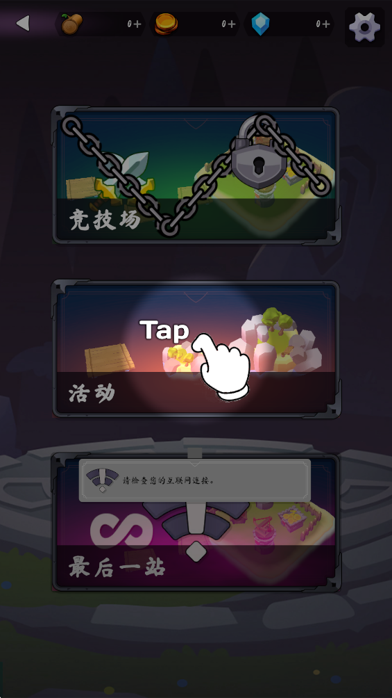 ����ͻϮ�ϲ�ս���������°�(Island Raid��װ��)v1.3.18 ��������