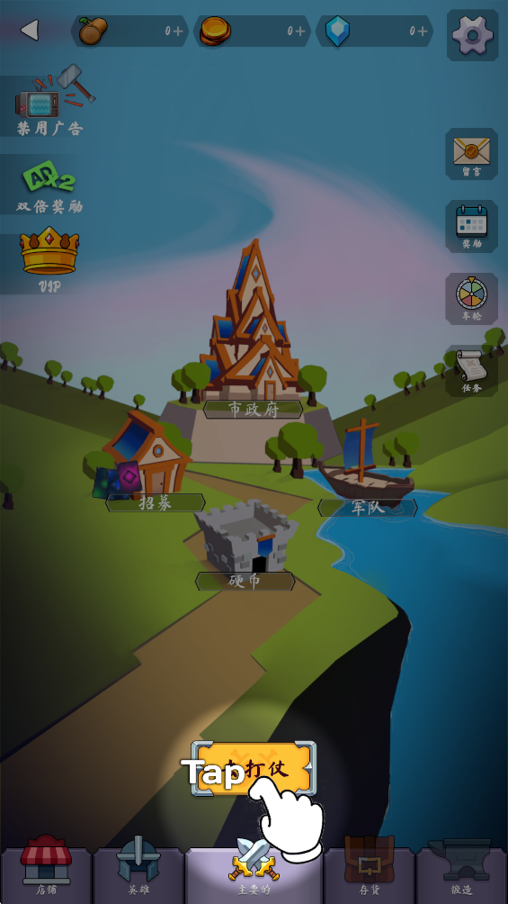 ����ͻϮ�ϲ�ս���������°�(Island Raid��װ��)v1.3.18 ��������