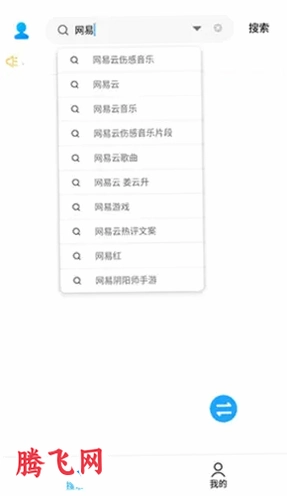 ����������ٷ���v1.0.6 ���°�