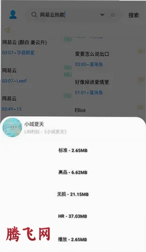 ����������ٷ���v1.0.6 ���°�
