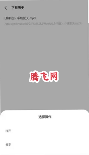 ����������ٷ���v1.0.6 ���°�