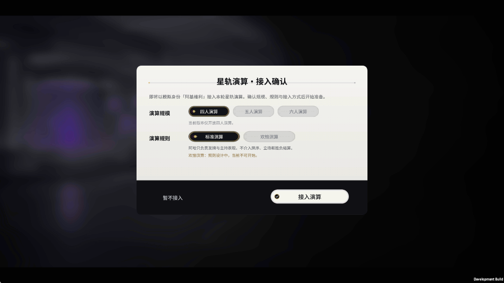����ɱ��Ϸ�ٷ���v1.0 ���°�