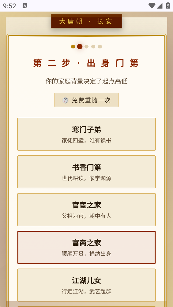 �ҵĹŴ�������׿��v1.0.0 �ٷ���