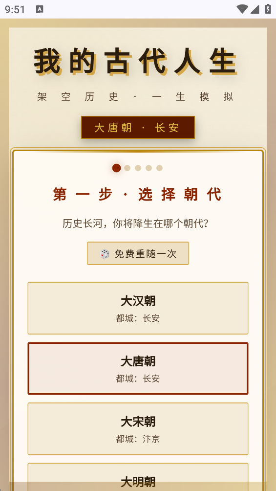 �ҵĹŴ�������׿��v1.0.0 �ٷ���
