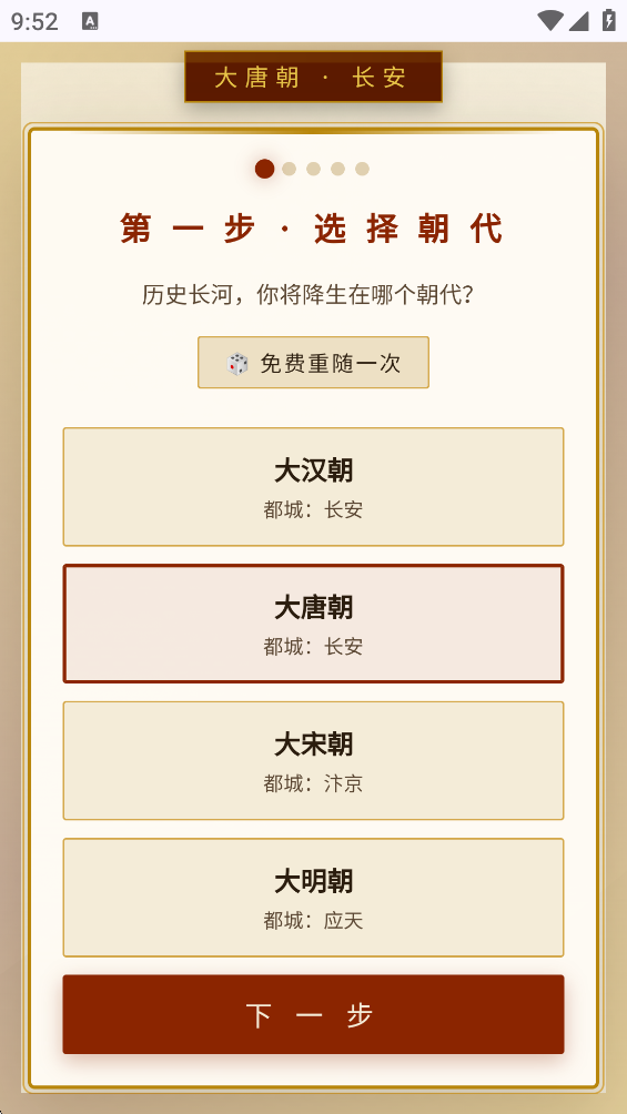 �ҵĹŴ�������׿��v1.0.0 �ٷ���