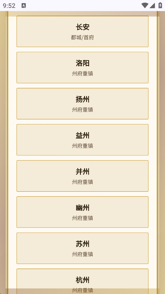 �ҵĹŴ�������׿��v1.0.0 �ٷ���
