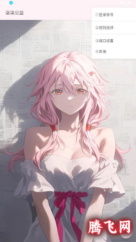 ���⹫��app���°�v3.0 ��׿��