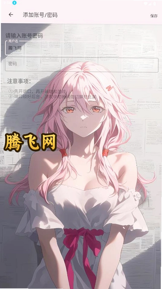 ���⹫��app���°�v3.0 ��׿��