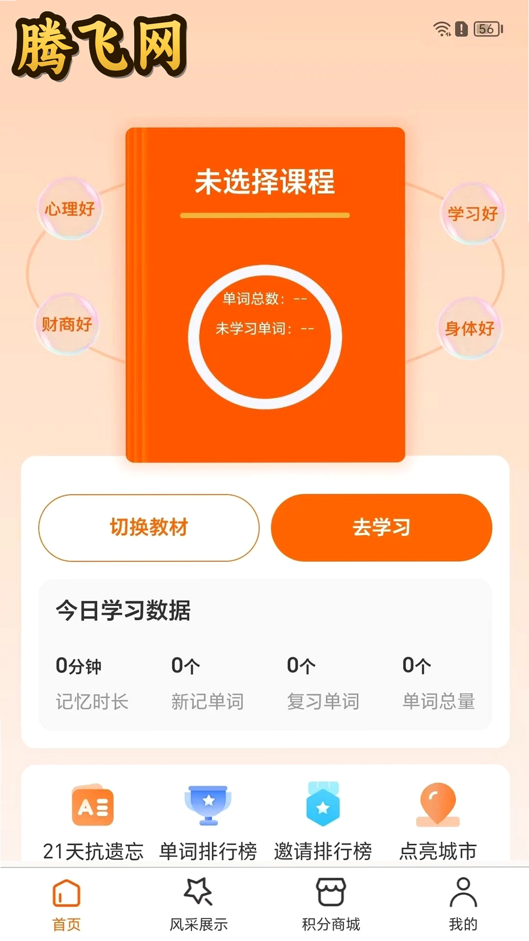 AI show�����ټ�appv1.0.5 ��׿��