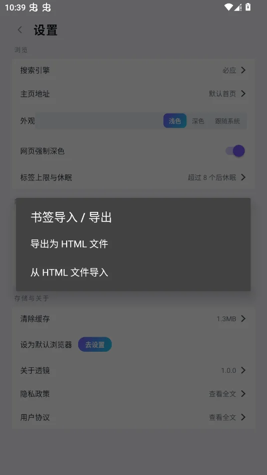 ͸��������ֻ���appv1.0 ���°�