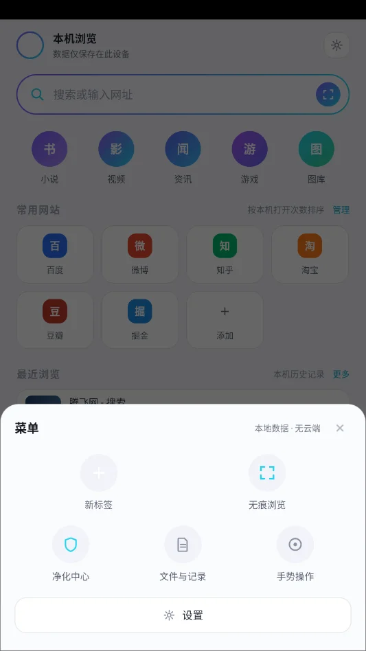 ͸��������ֻ���appv1.0 ���°�