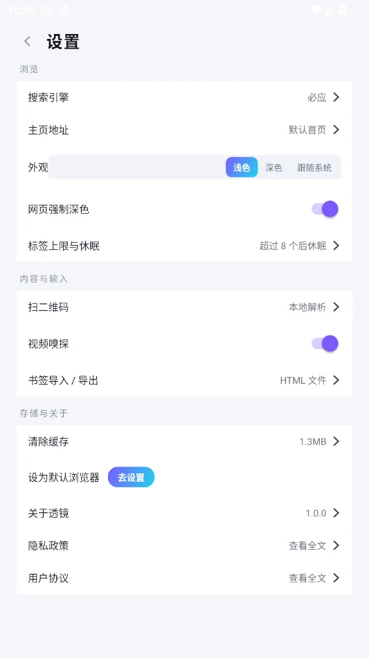 ͸��������ֻ���appv1.0 ���°�