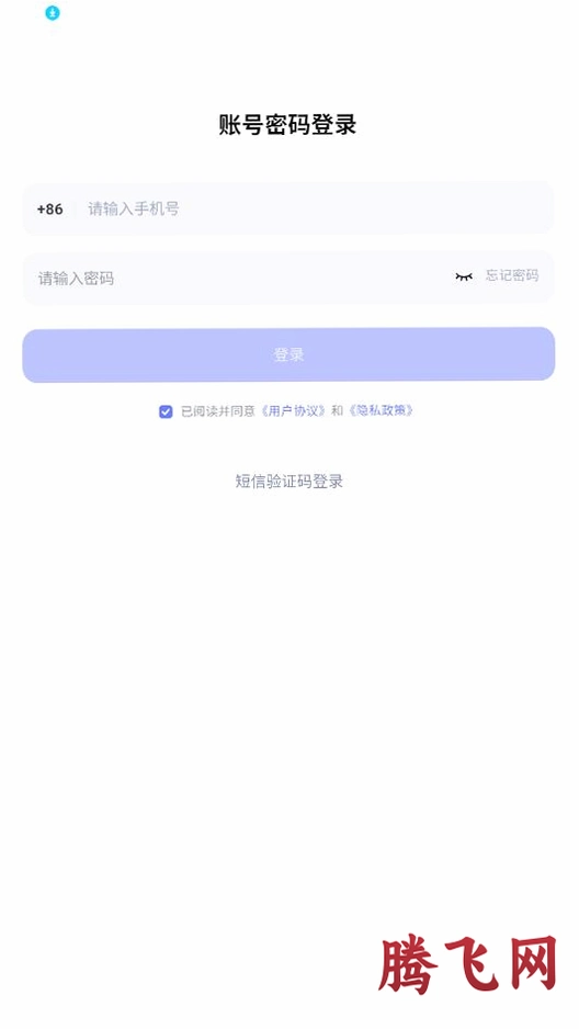 ���ƽ�ʦ����app���°汾v1.2.0 ��׿��