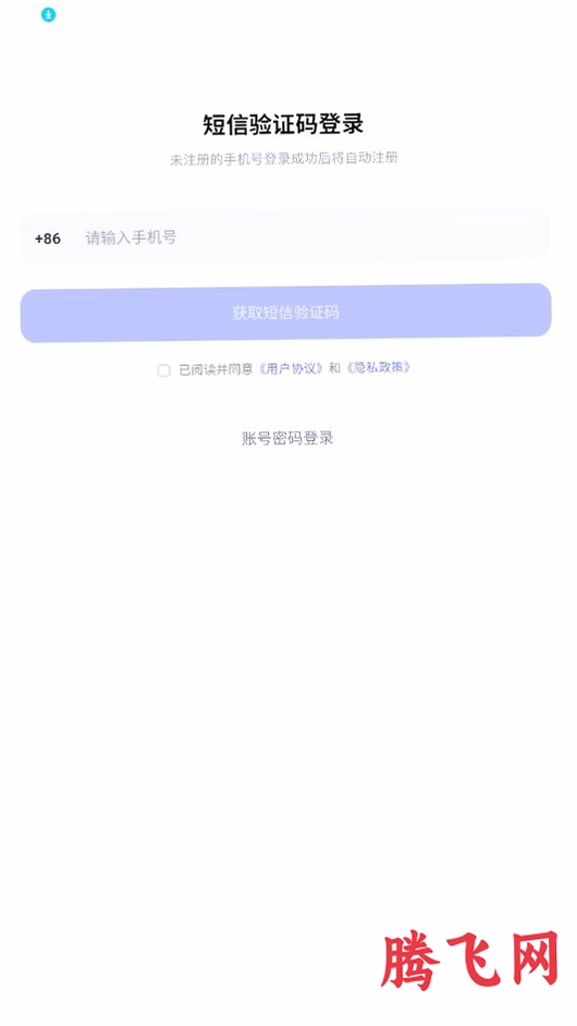 ���ƽ�ʦ����app���°汾v1.2.0 ��׿��