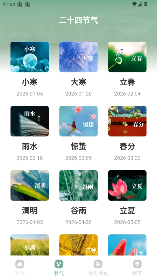 ���������ֻ���appv1.0.0 ���°�