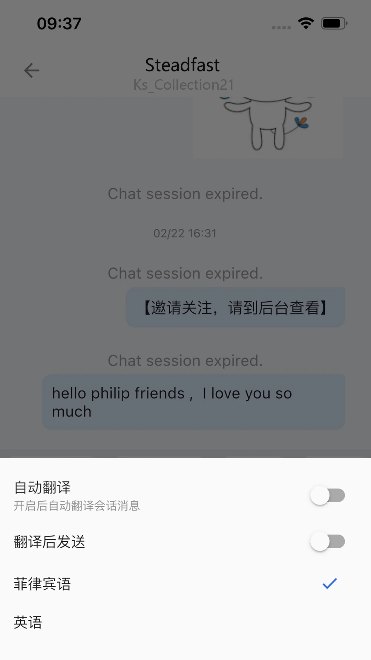 Duoke-�罻���칤��v1.60.3 �ٷ���