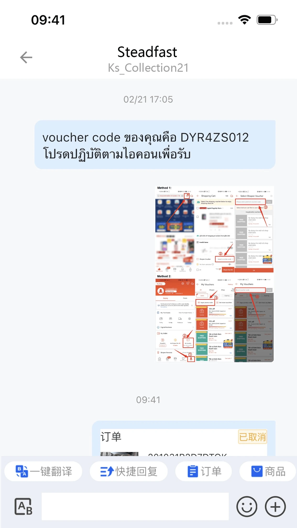 Duoke-�罻���칤��v1.60.3 �ٷ���