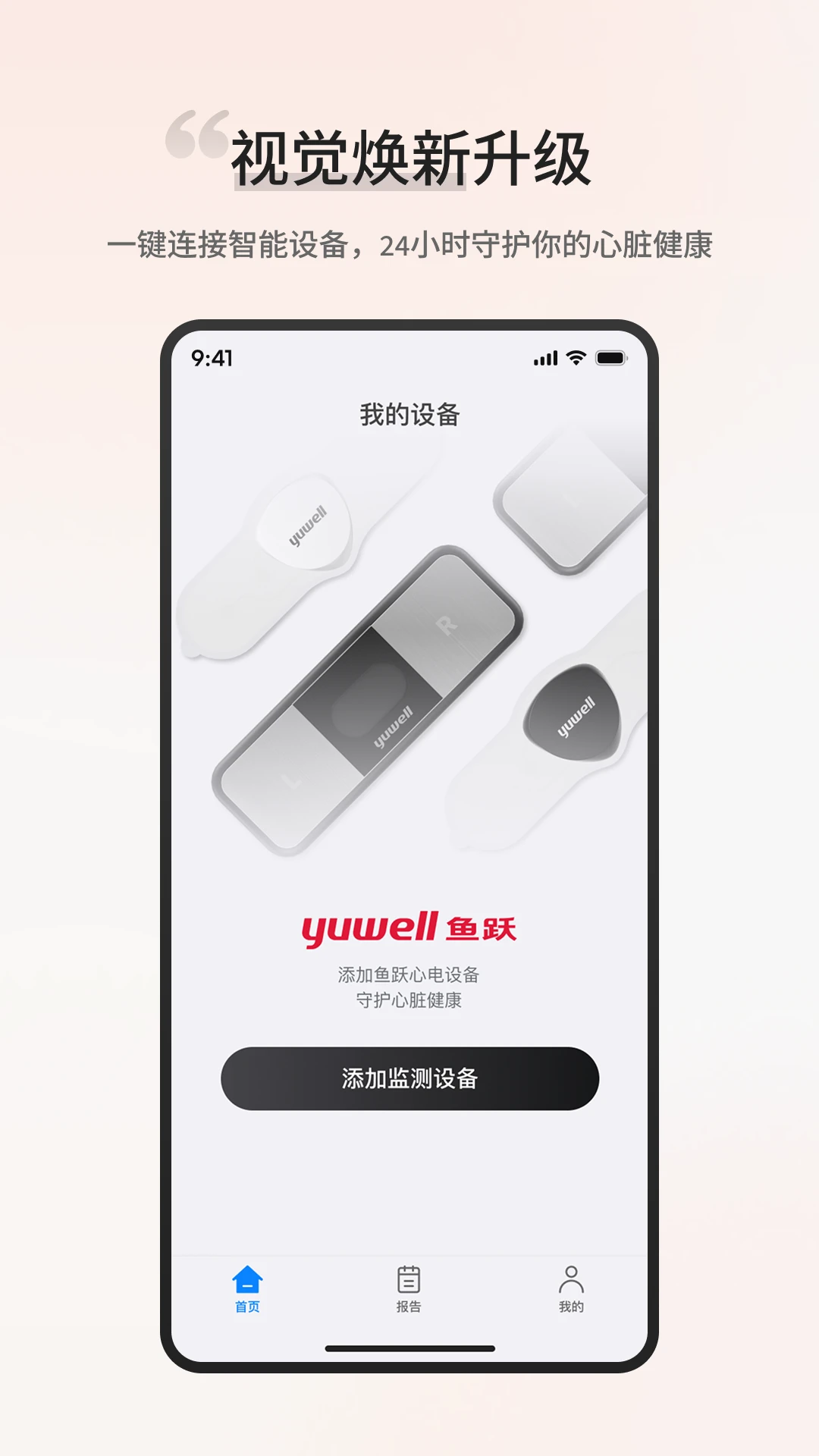 ��Ծ�ĵ�-�ĵ��¼����v1.1.2.2 ��׿��