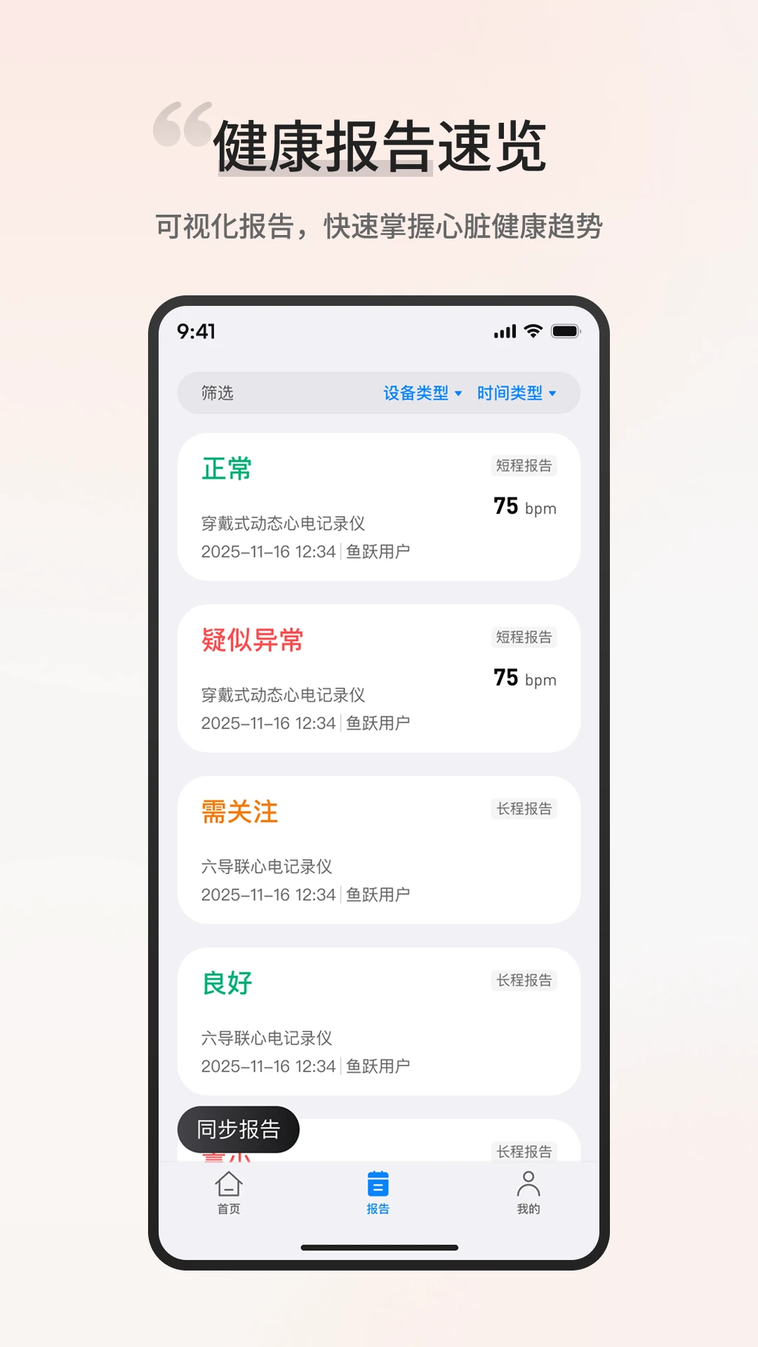 ��Ծ�ĵ�-�ĵ��¼����v1.1.2.2 ��׿��