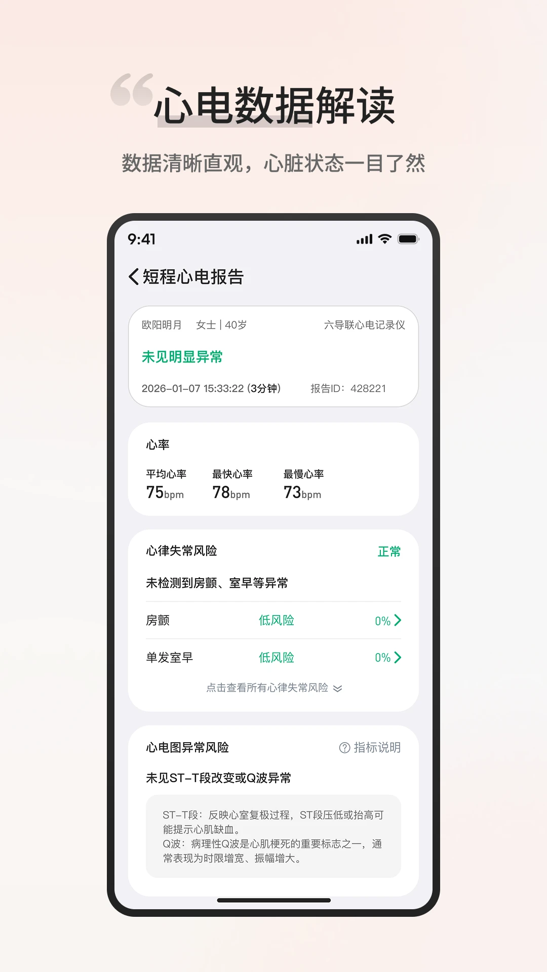 ��Ծ�ĵ�-�ĵ��¼����v1.1.2.2 ��׿��