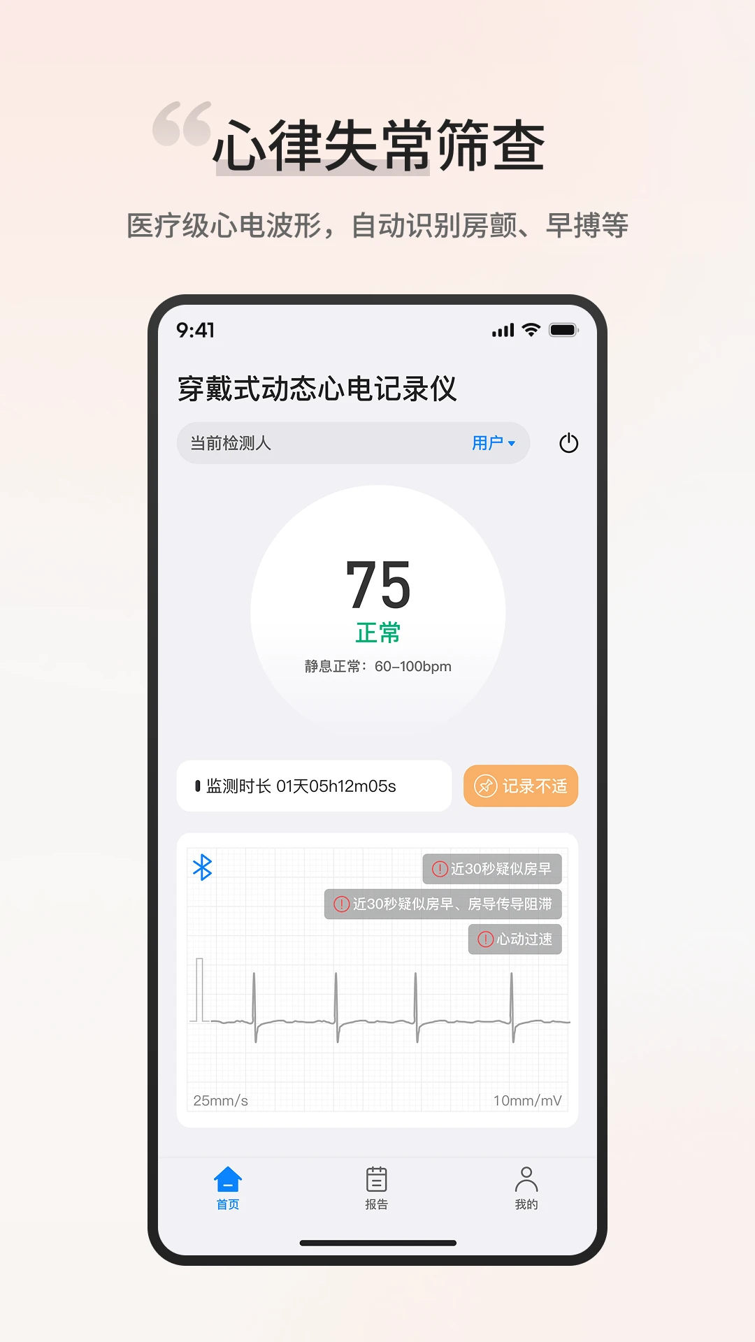 ��Ծ�ĵ�-�ĵ��¼����v1.1.2.2 ��׿��
